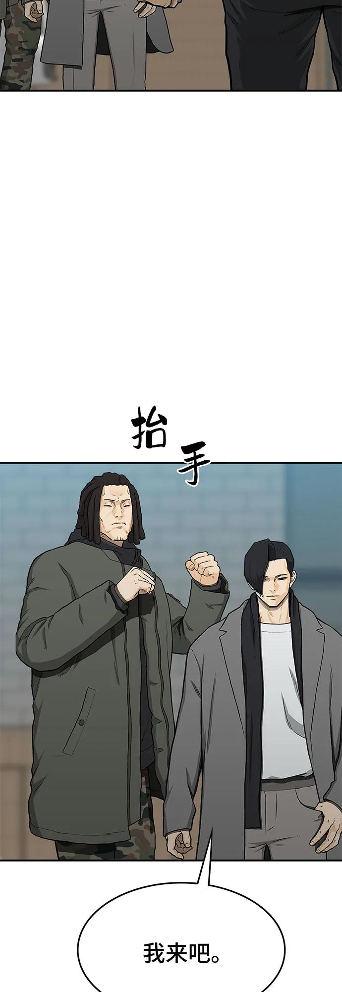 第50话115