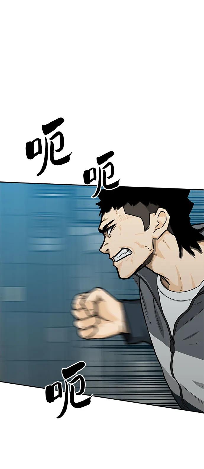 第50话119