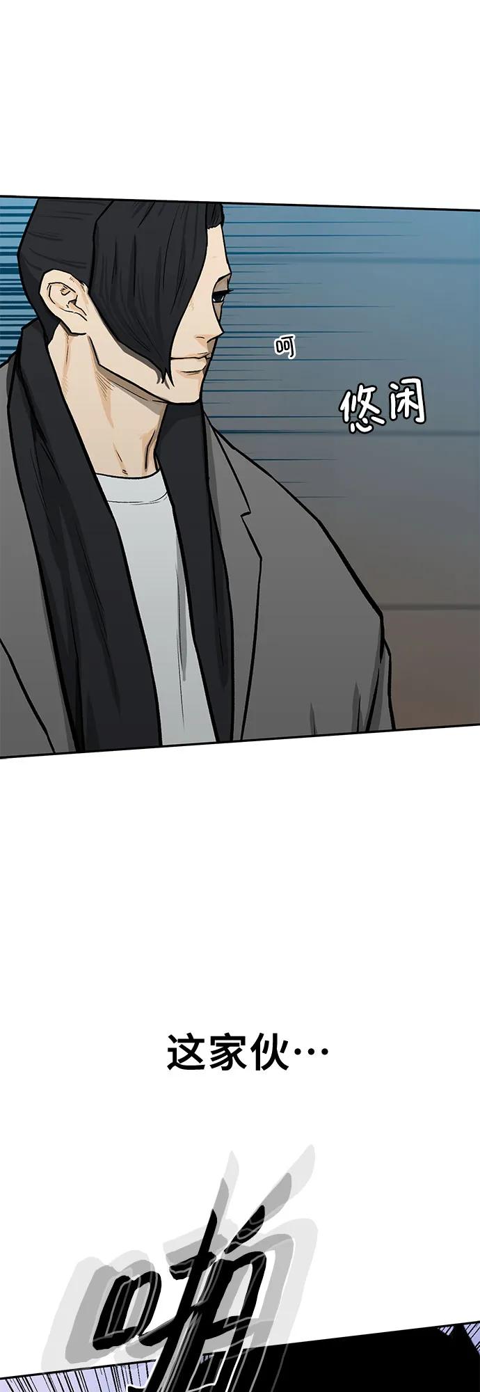 第50话120