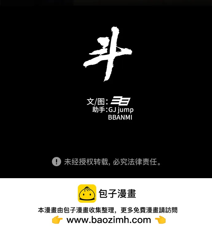 第50话135