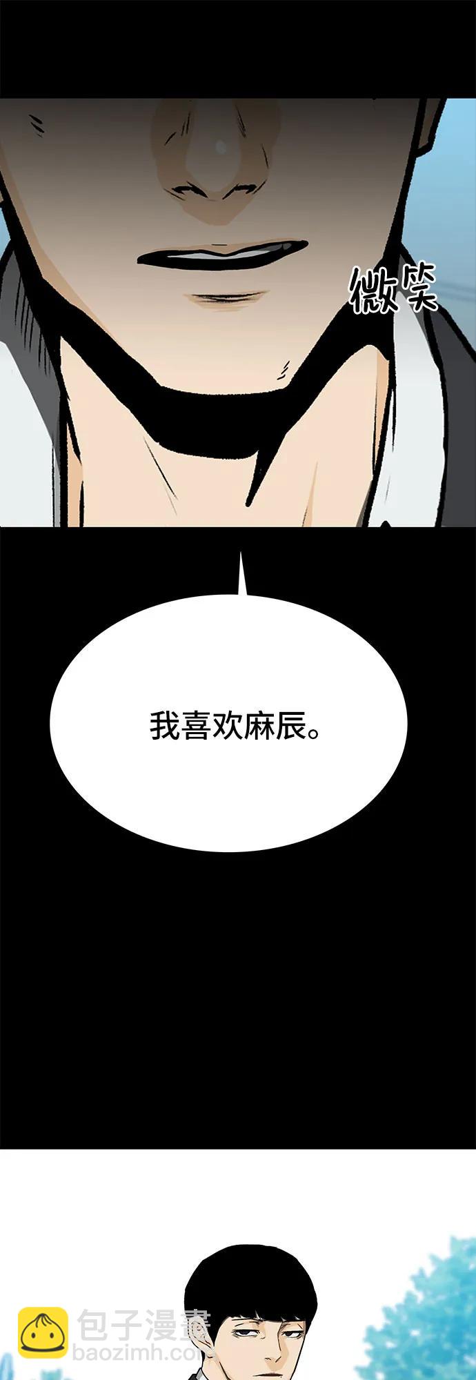 第50话14