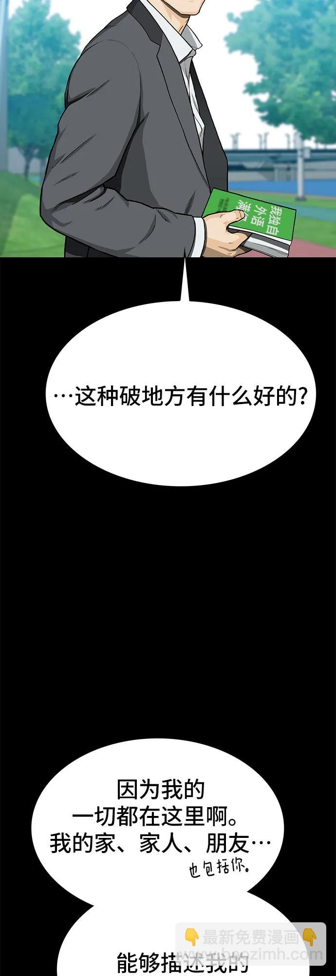 第50话15