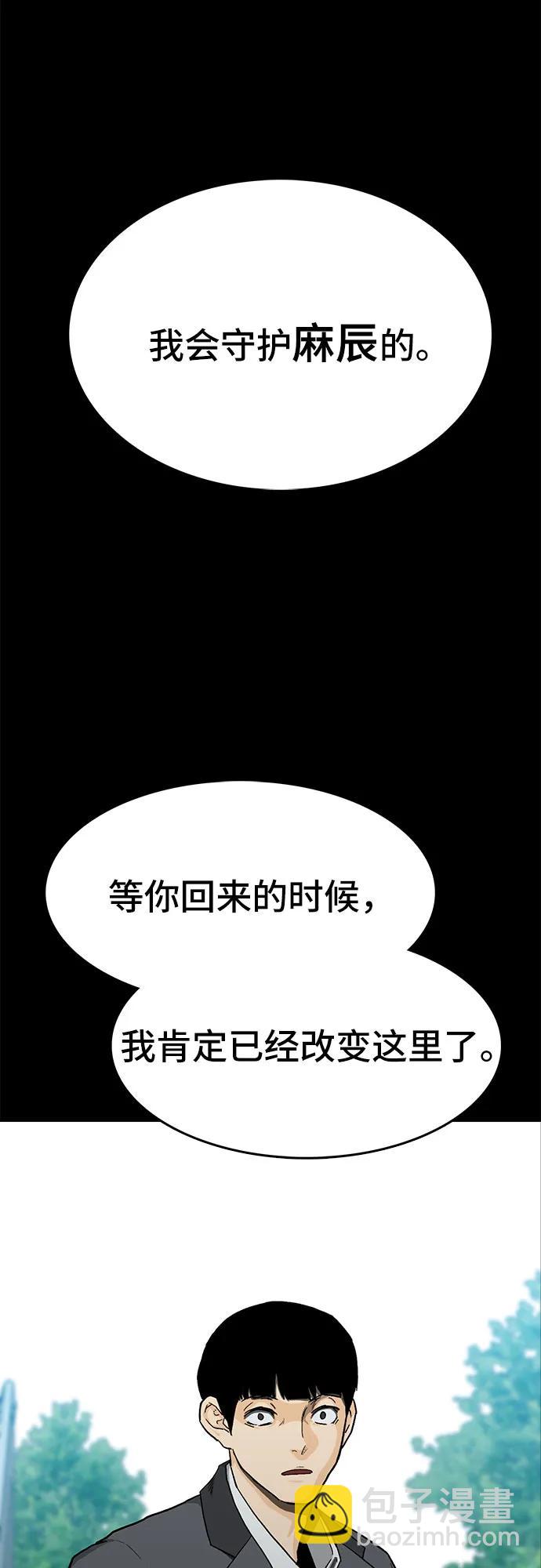 第50话17