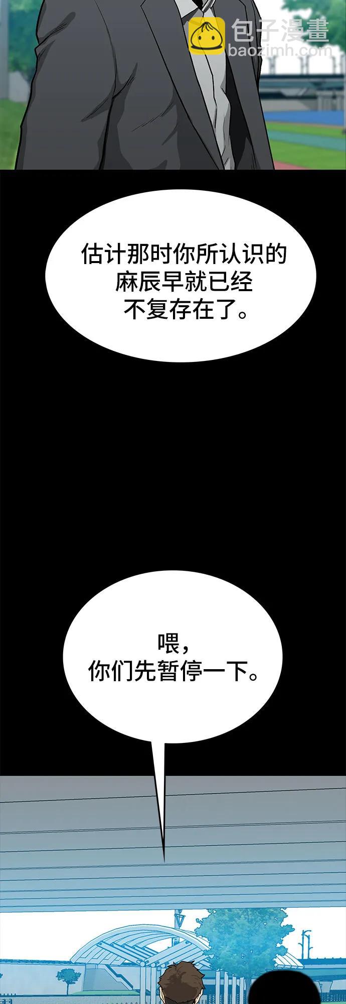 第50话18