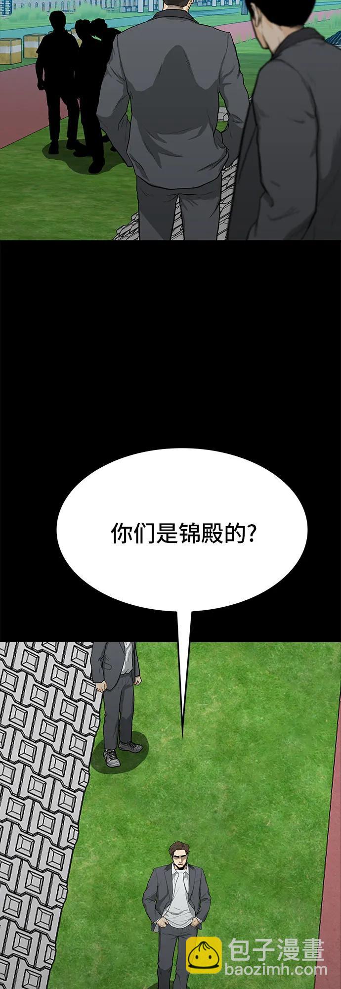第50话19