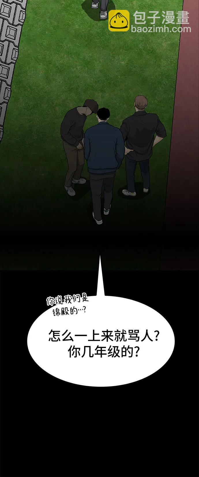 第50话20