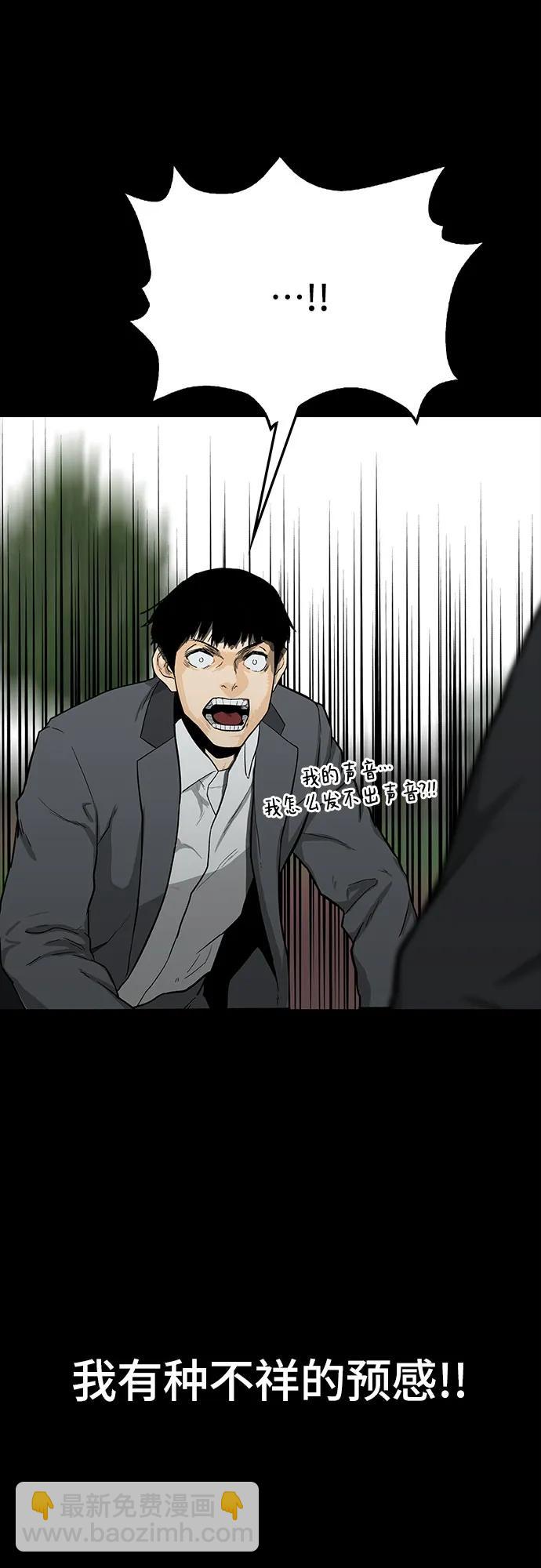 第50话22