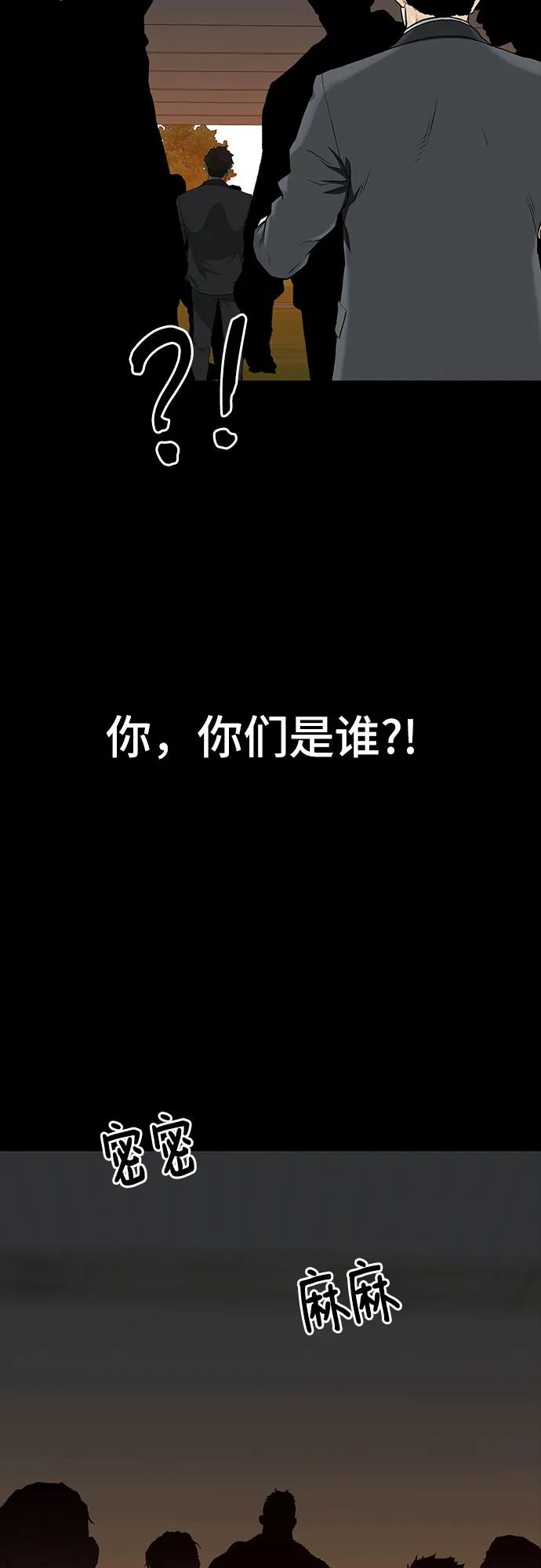 第50话24