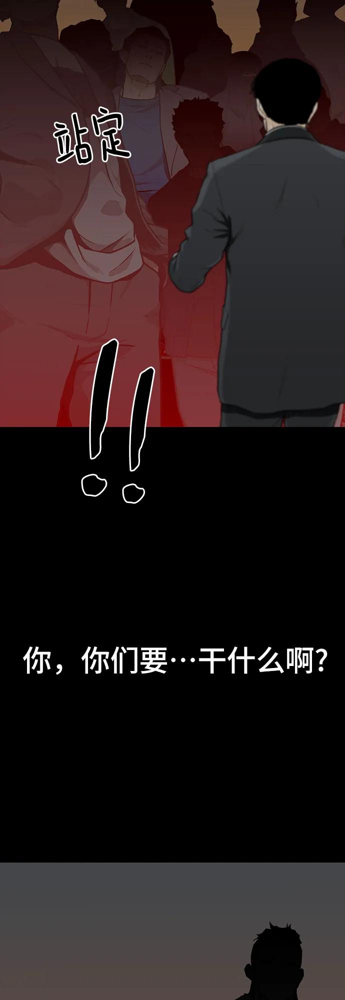 第50话25