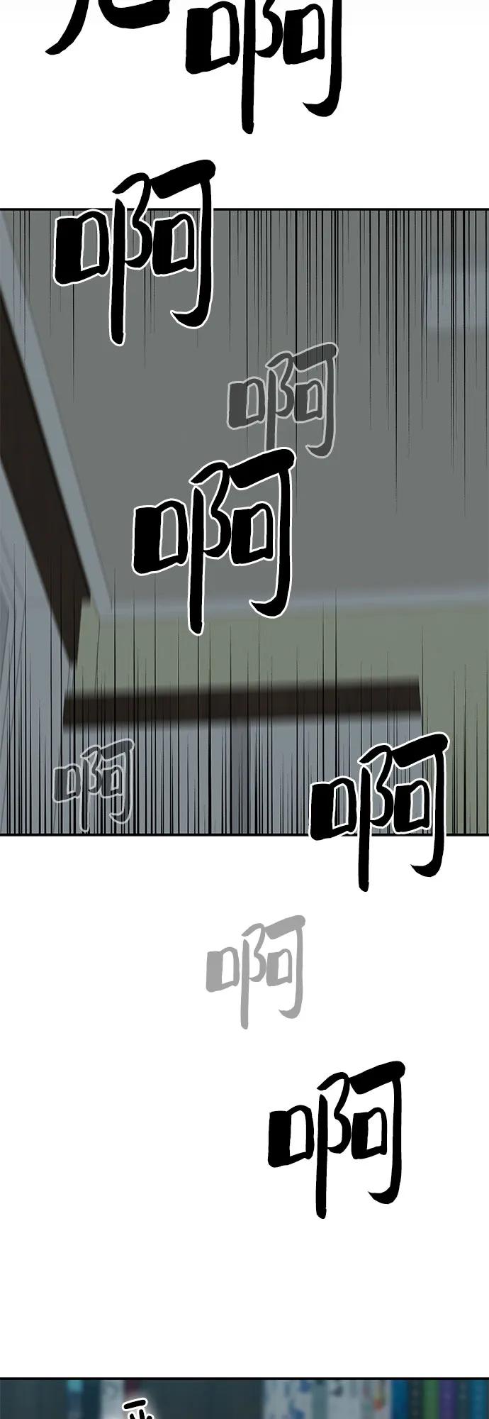 第50话28