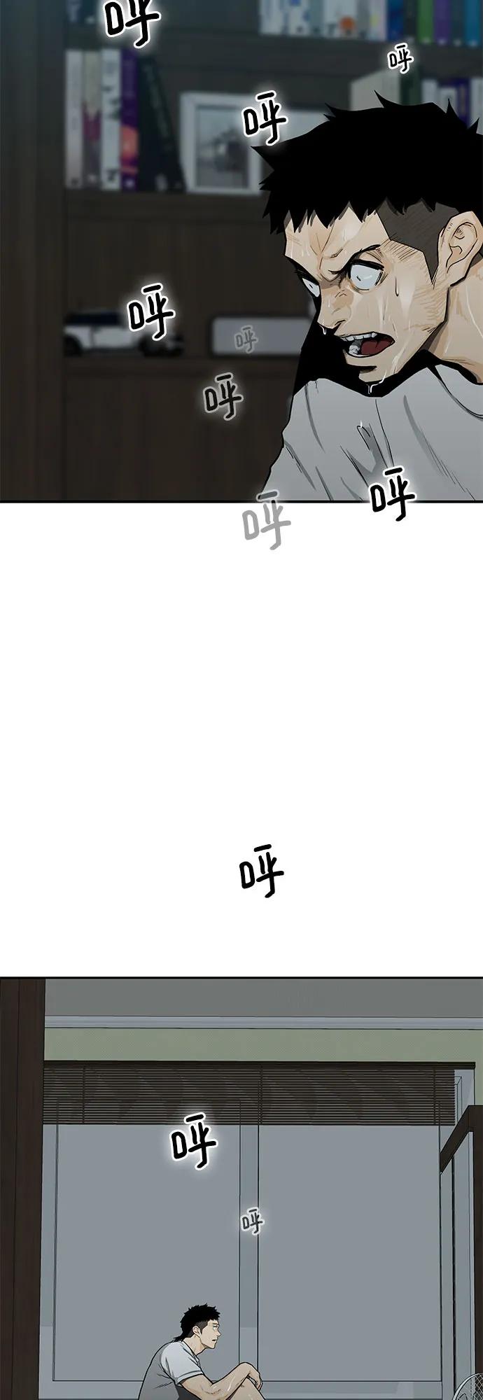 第50话29