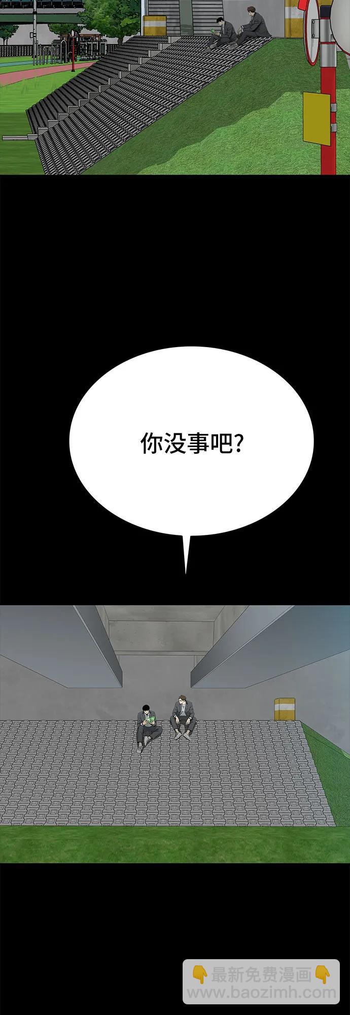 第50话3