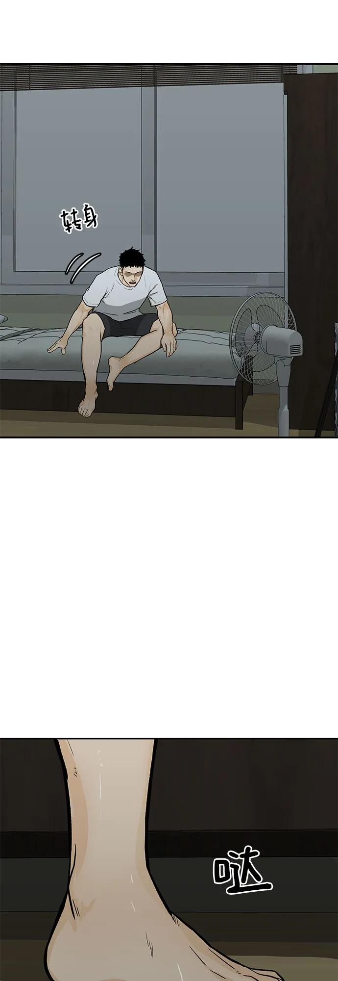 第50话32