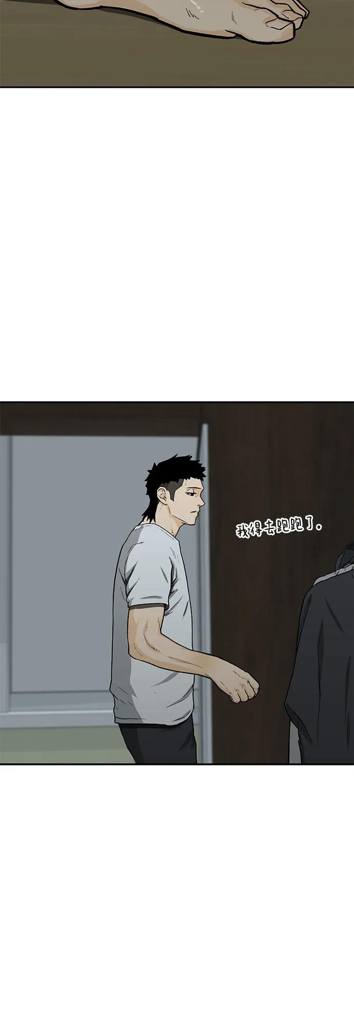 第50话33