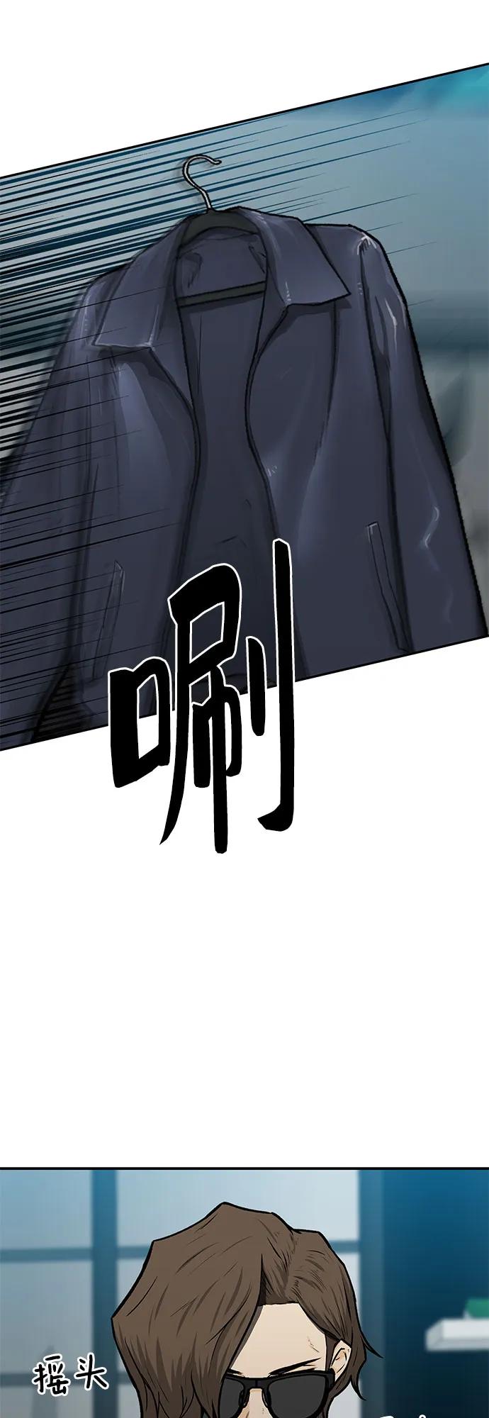 第50话38