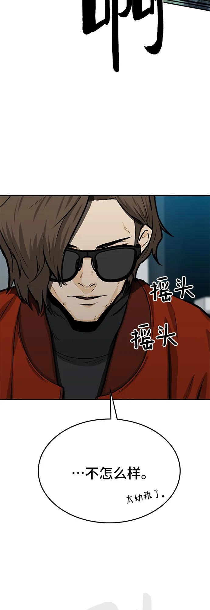 第50话40