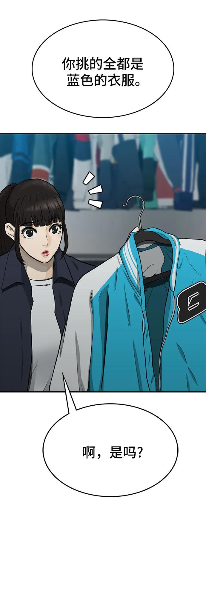 第50话44