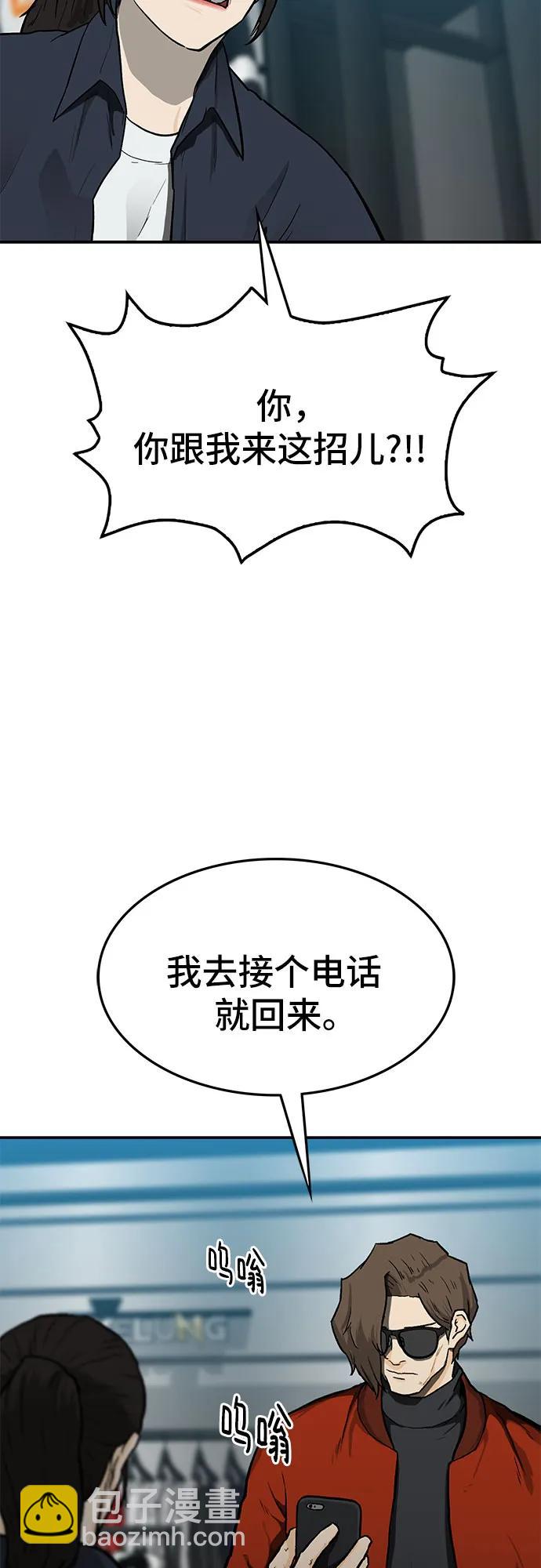 第50话48