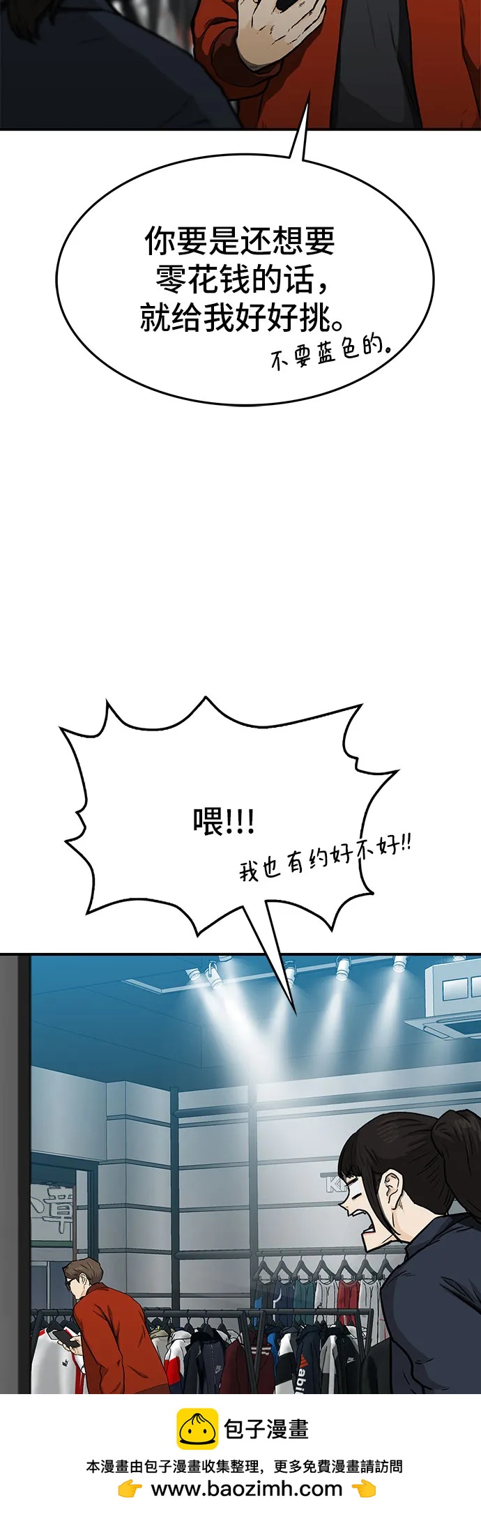 第50话49