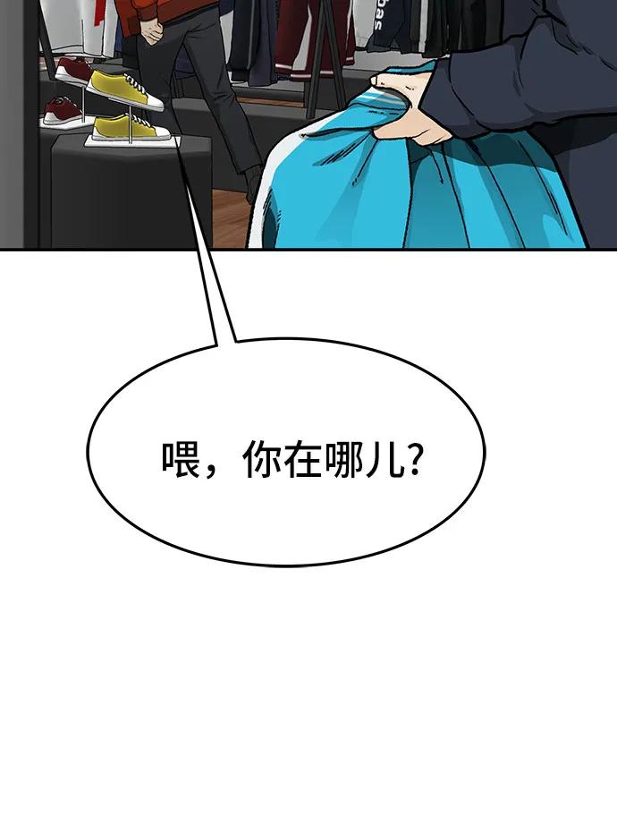 第50话54