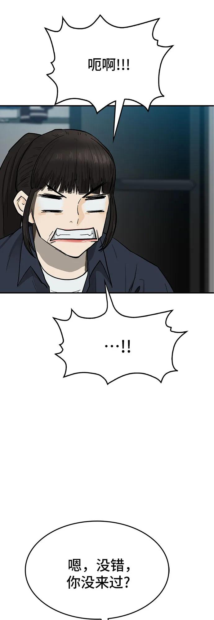 第50话55