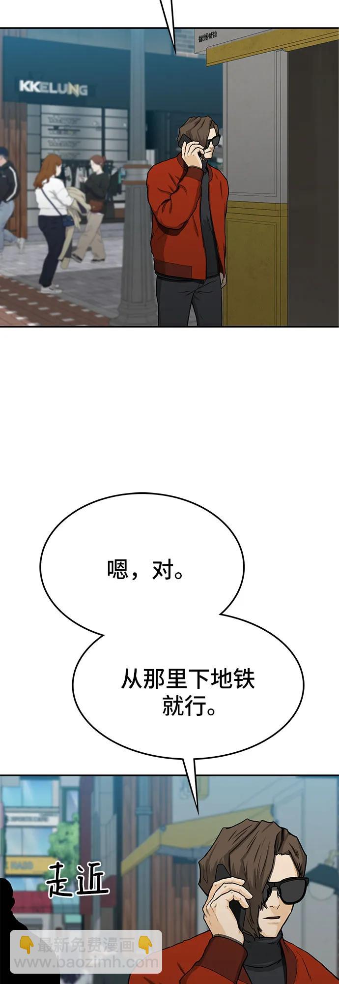 第50话56