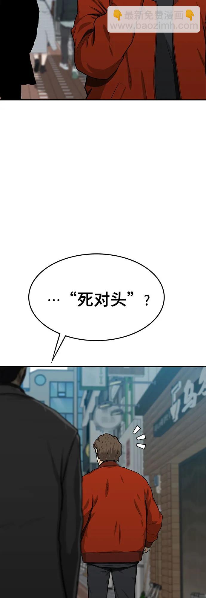 第50话57