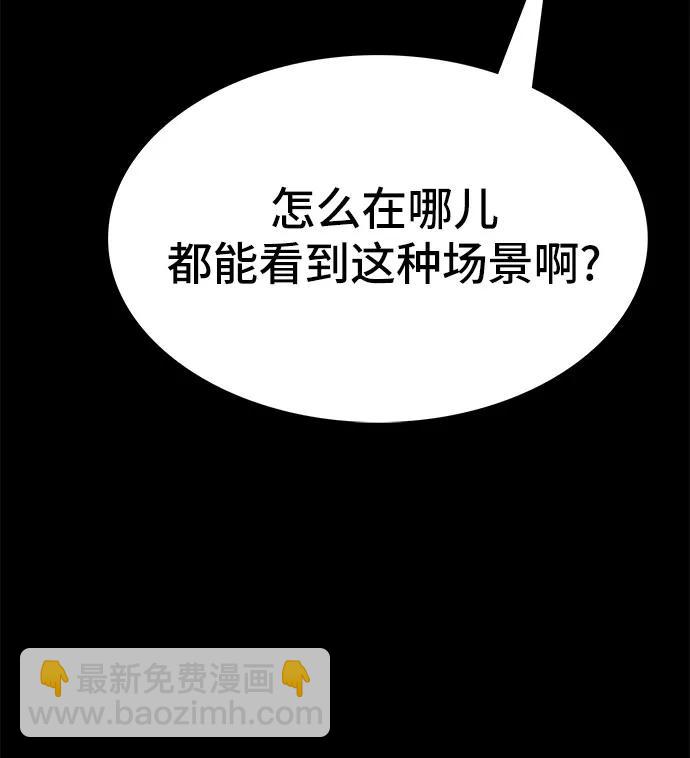 第50话6