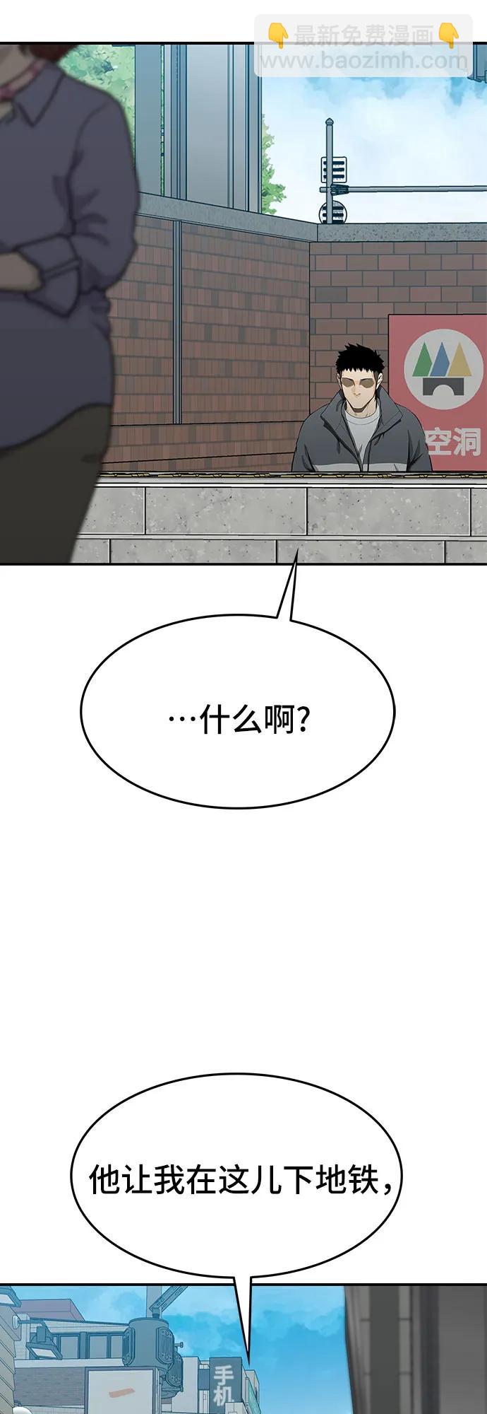 第50话61