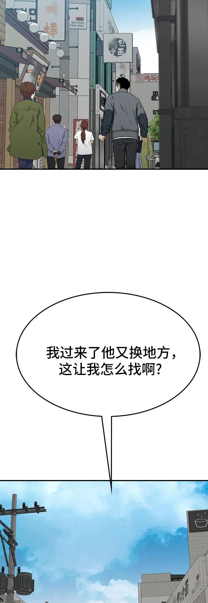 第50话62