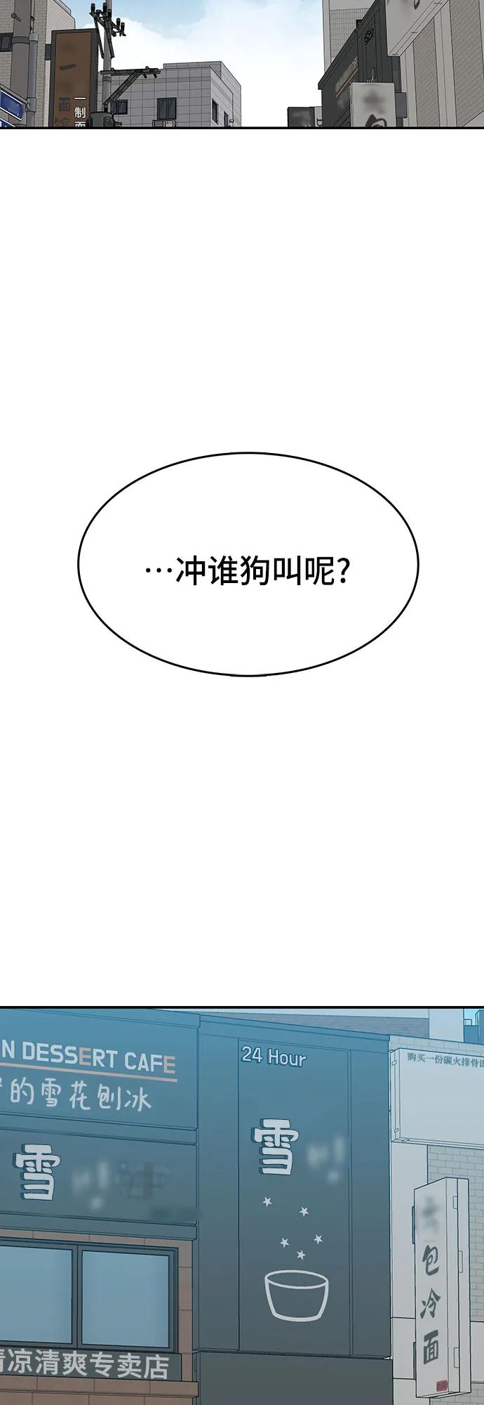 第50话63