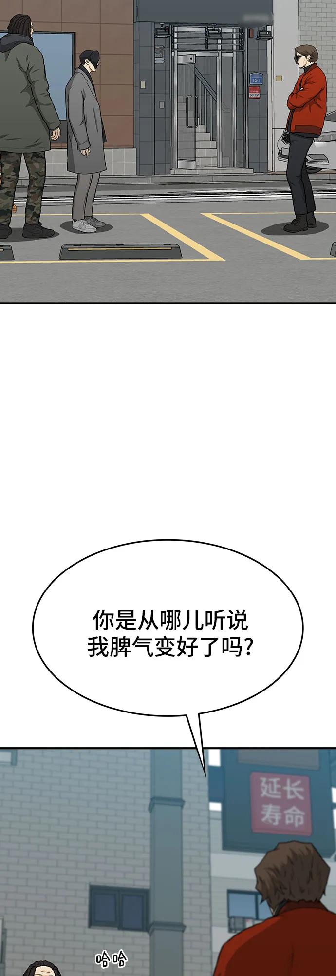 第50话64