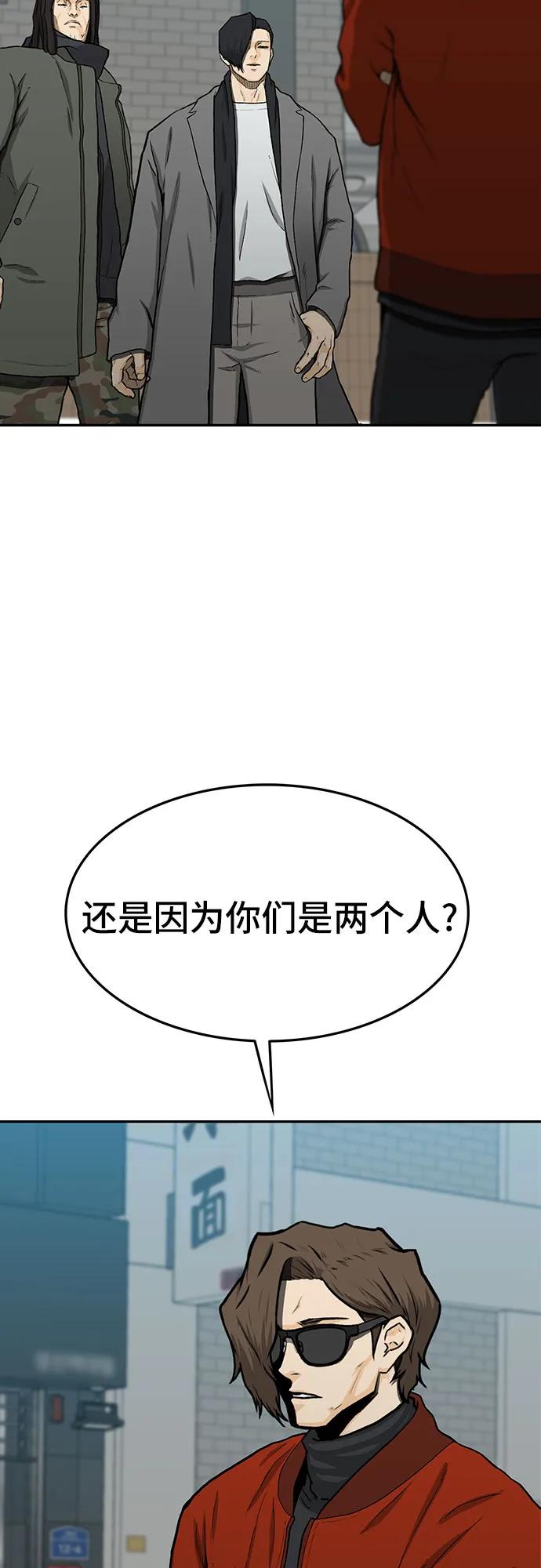 第50话65