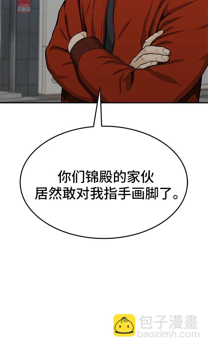第50话66
