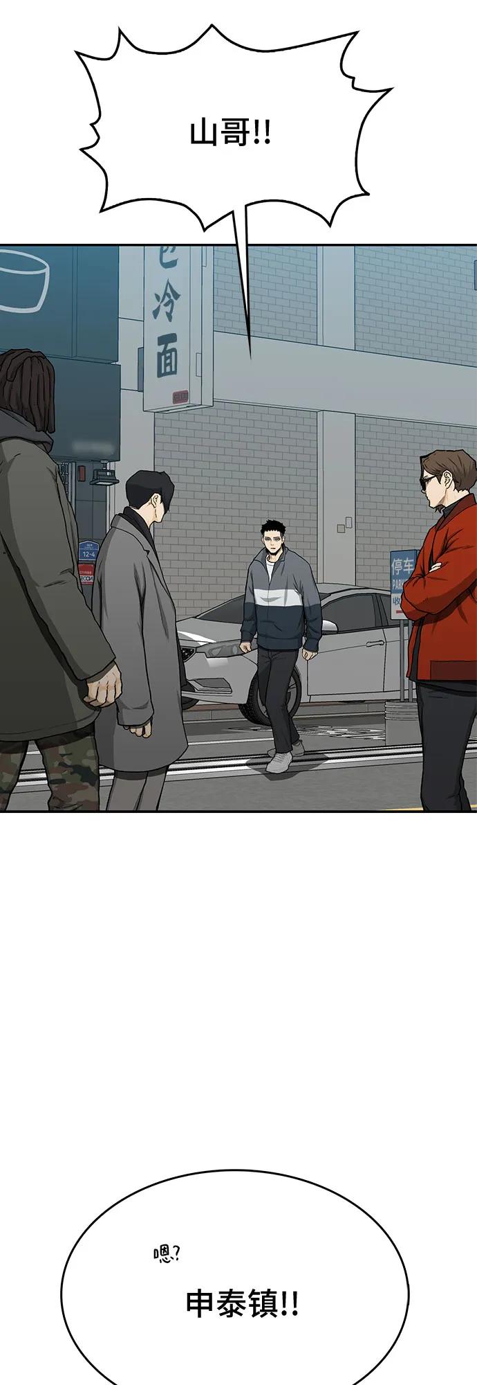 第50话67