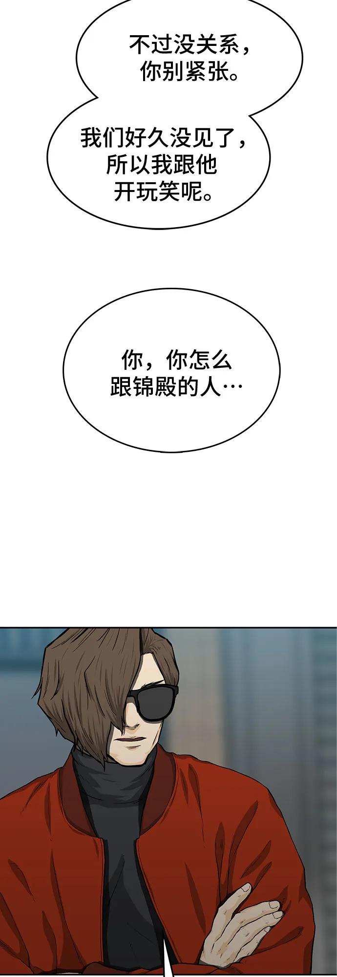 第50话72