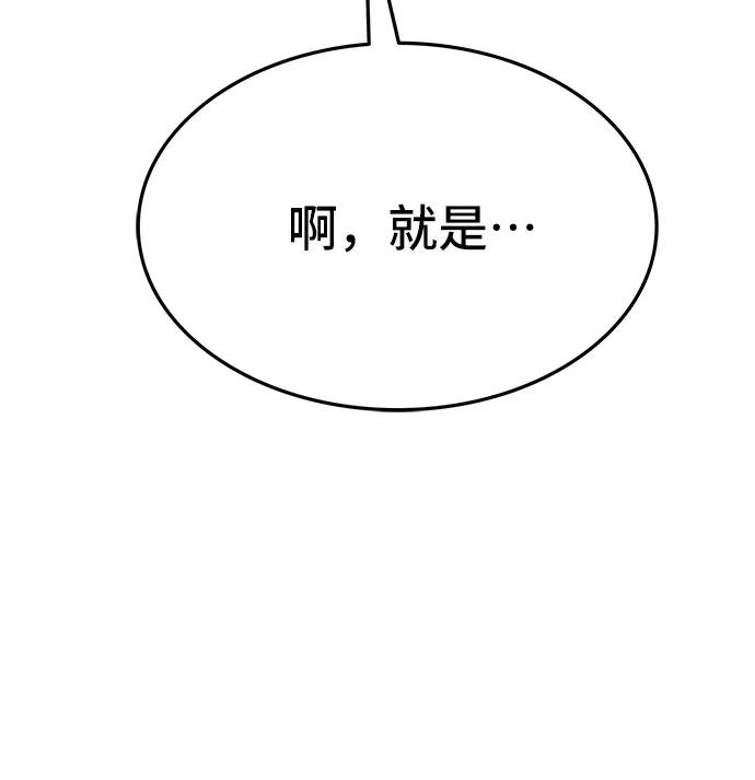 第50话73