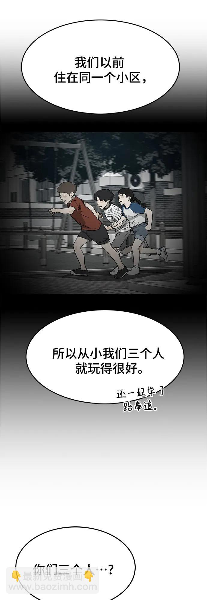第50话74