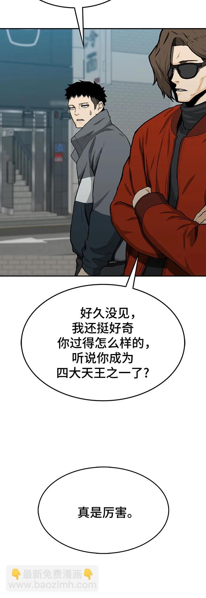 第50话75