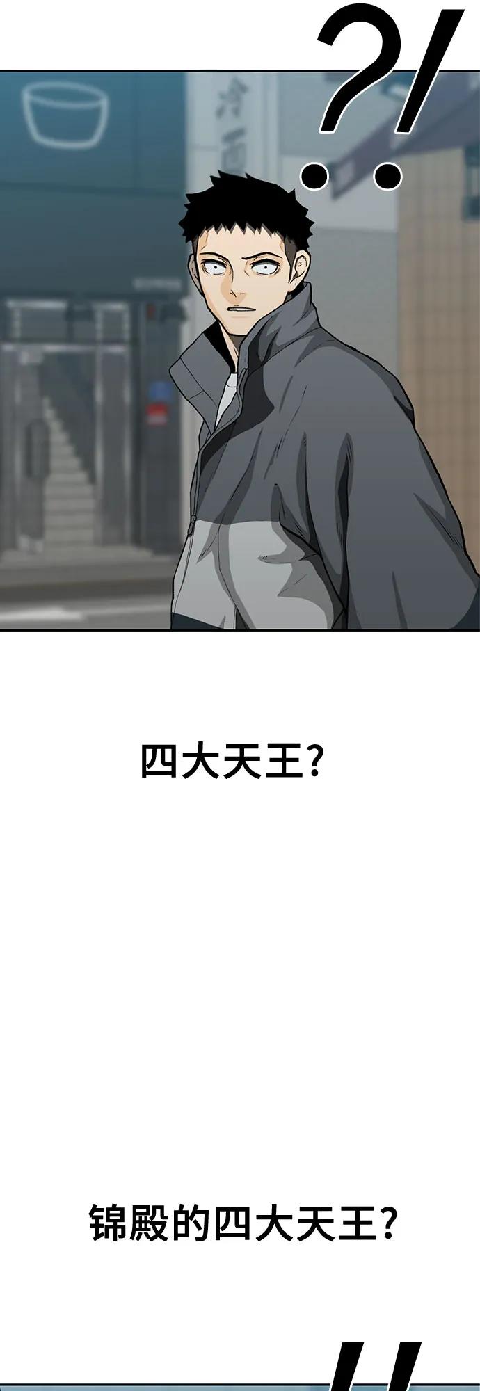第50话76