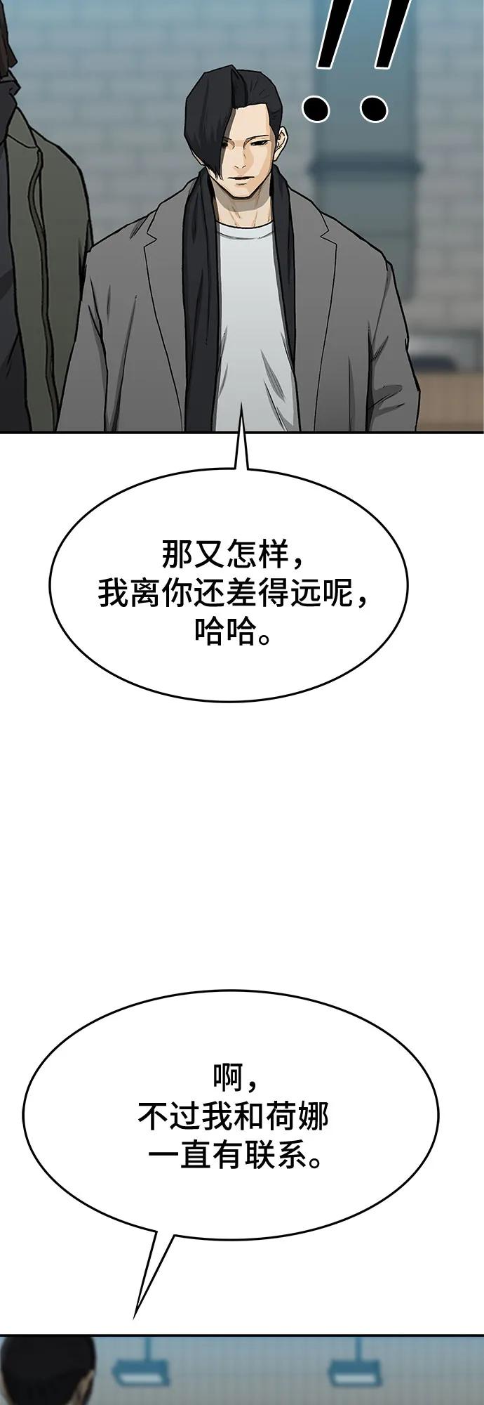 第50话77
