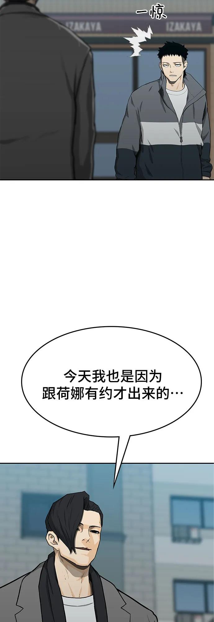 第50话78