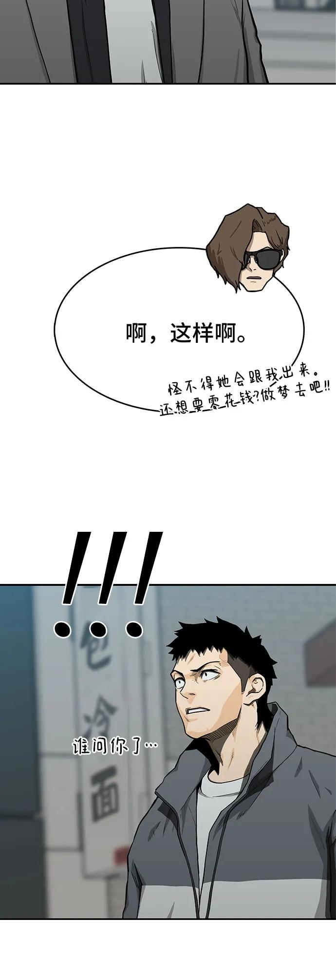 第50话79