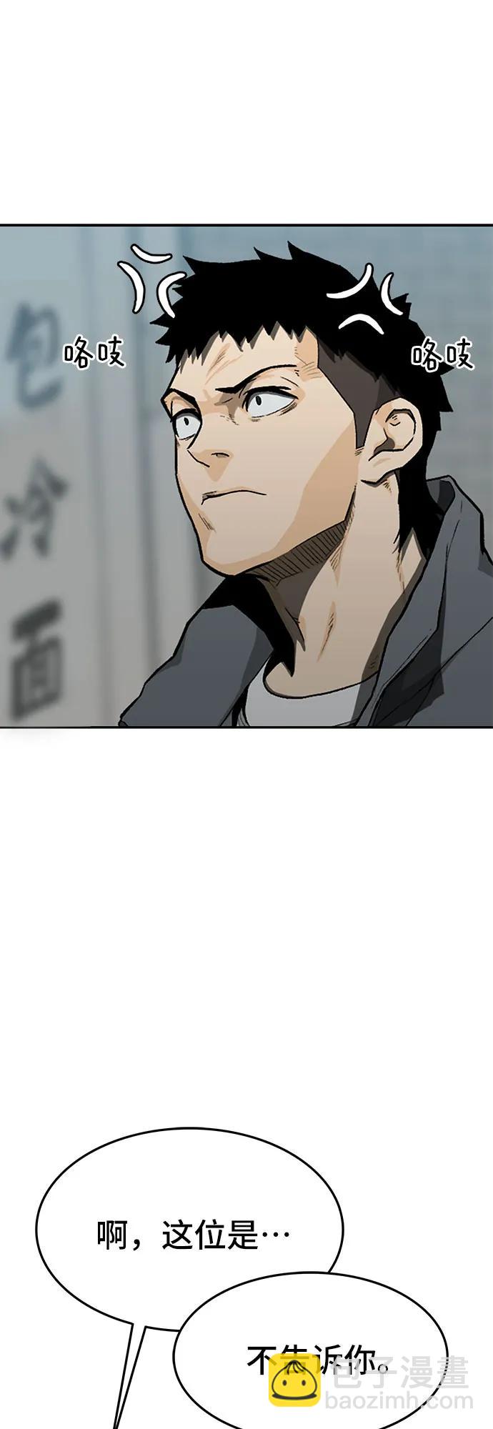 第50话82