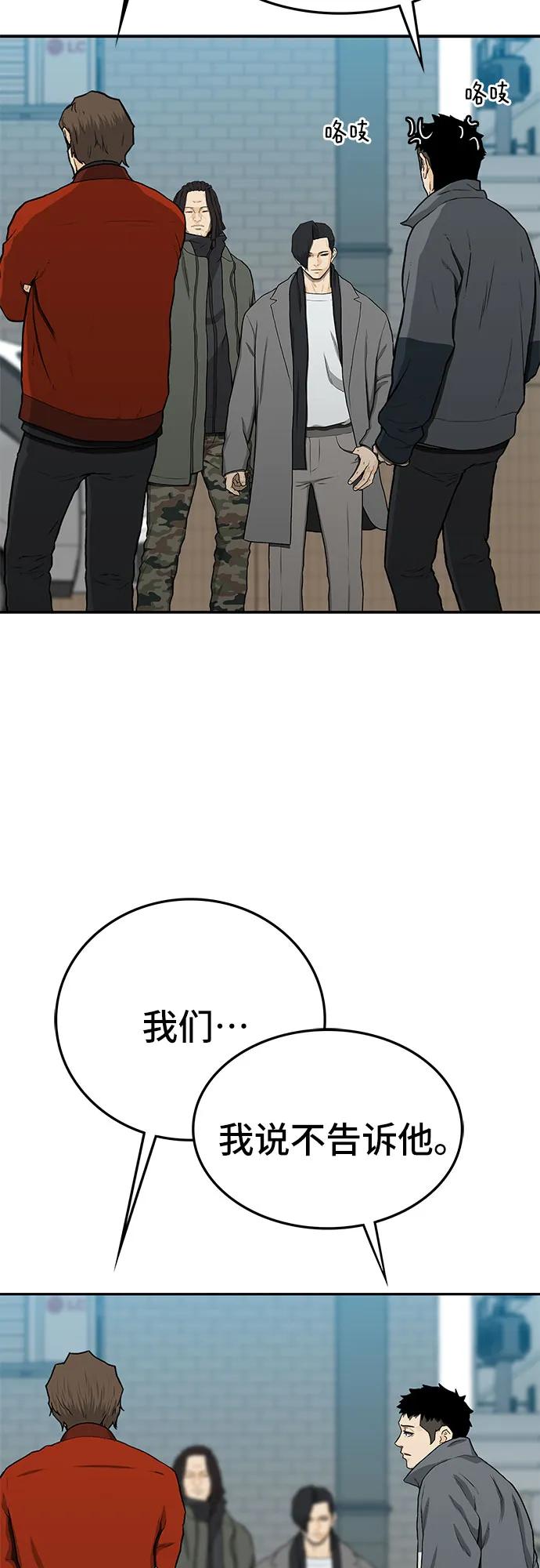 第50话83