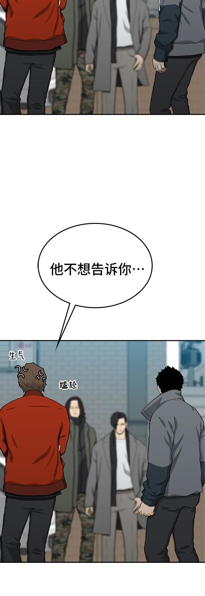 第50话84