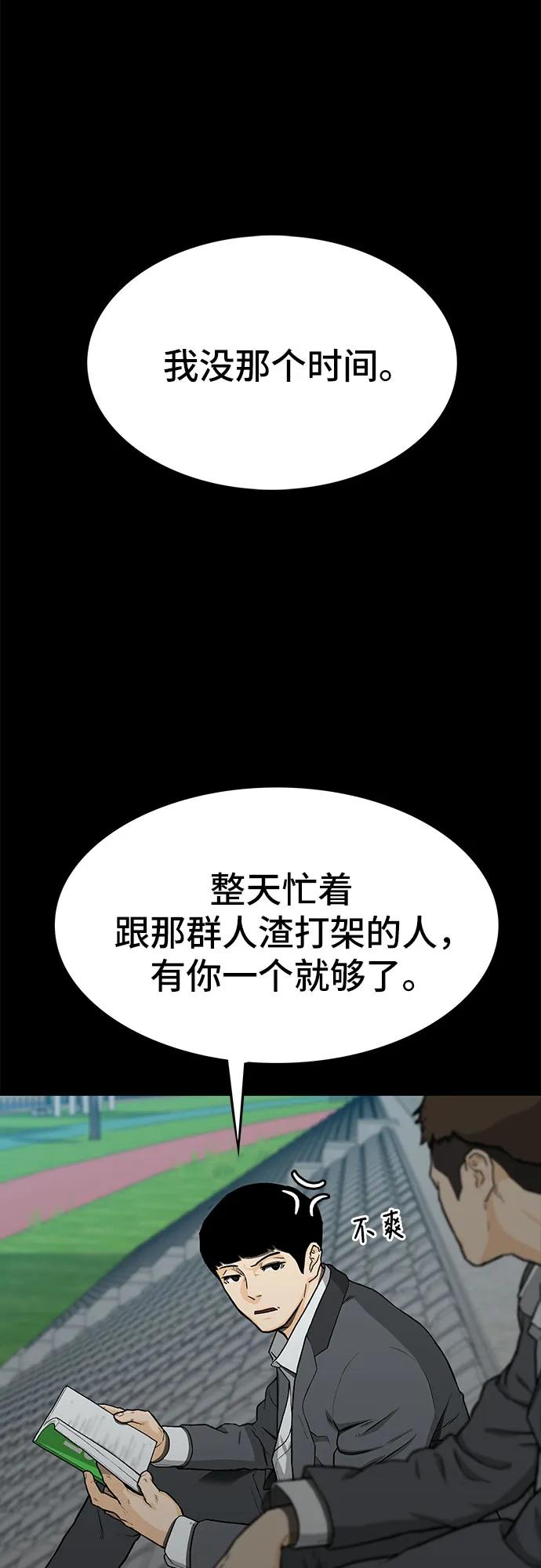 第50话9