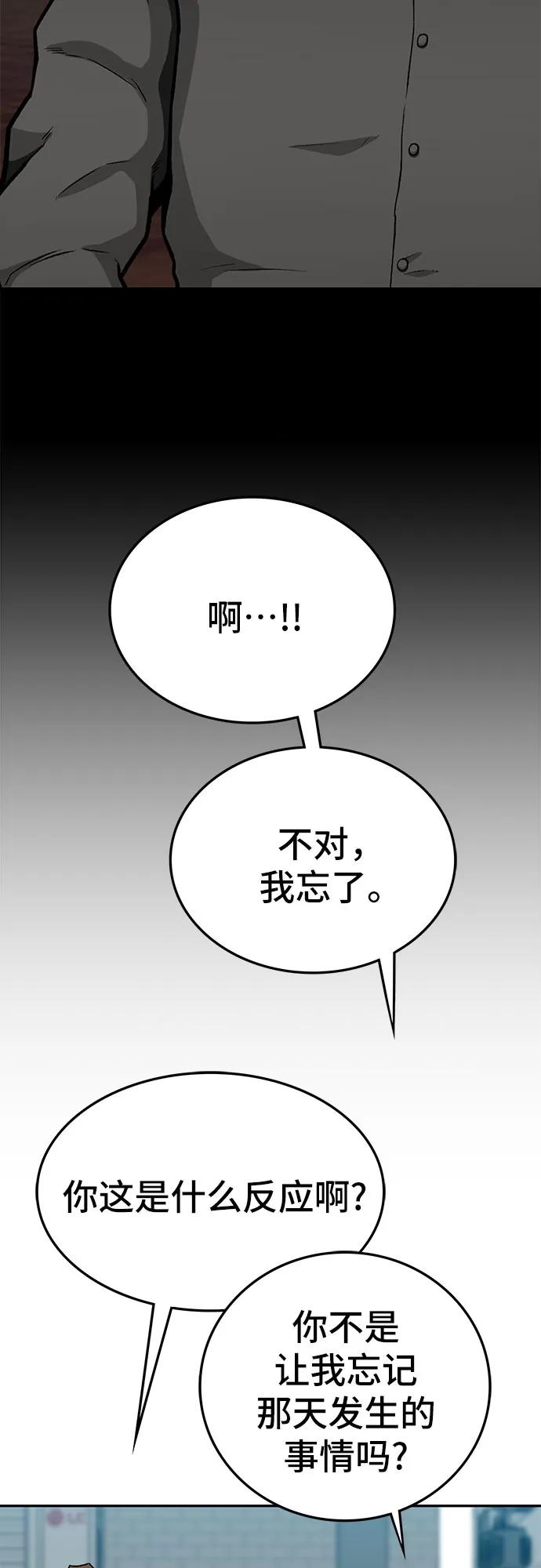 第50话91