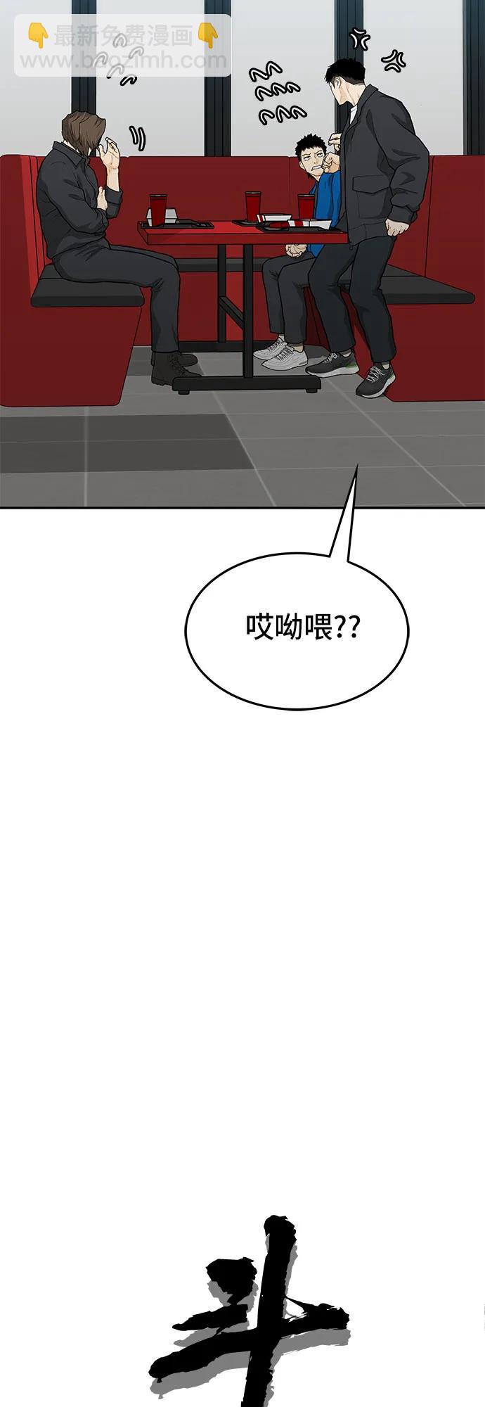 第60话10