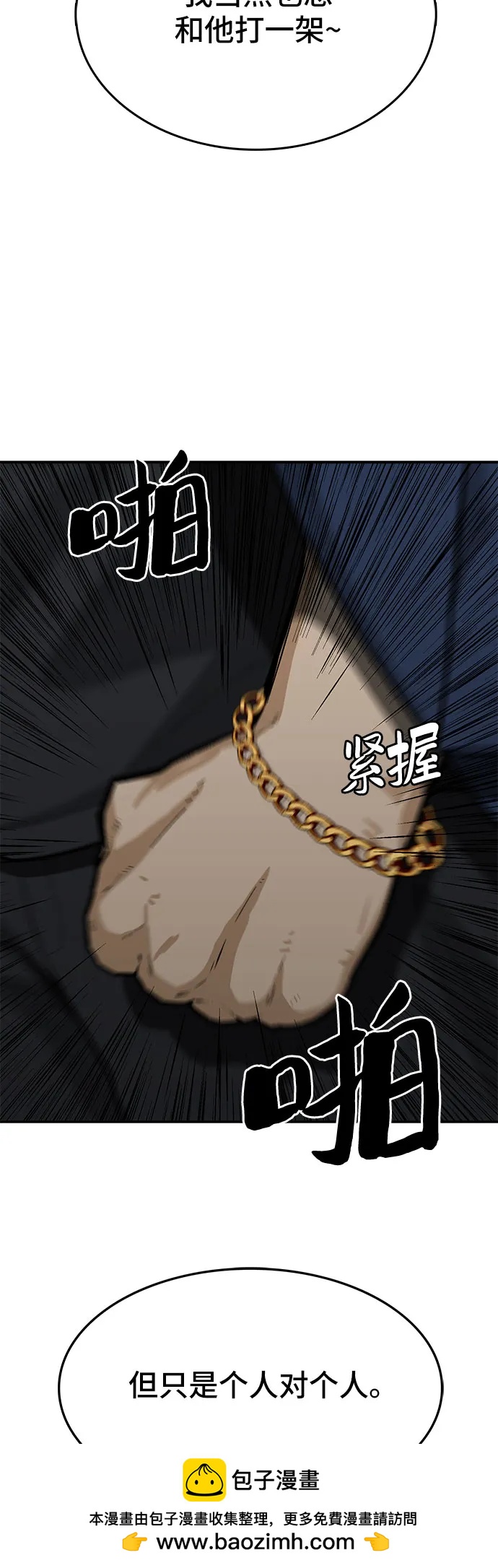 第60话103